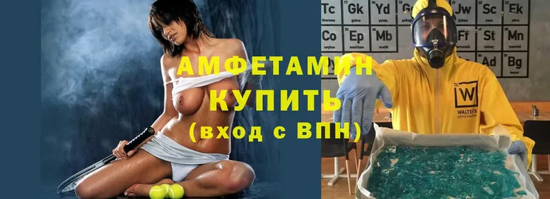 Amphetamine Premium  Новотроицк 