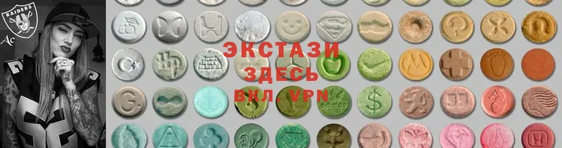 Ecstasy louis Vuitton  Новотроицк 