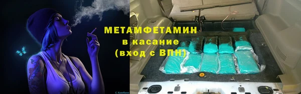 МДМА Верхний Тагил