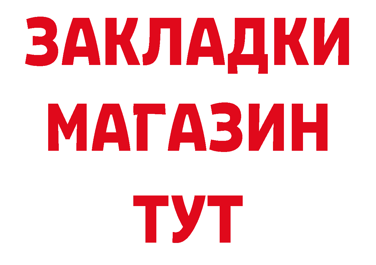 Альфа ПВП СК КРИС вход маркетплейс гидра Новотроицк