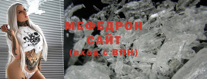 цена   Новотроицк  Мефедрон 4 MMC 